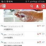실제로 날 알게된 <b>사람</b>들 항상 나한테 <b>이</b> <b>말</b> 한다? 너 티비랑 너무...