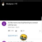 [댓글부탁해] 걍 싹 다 나를 까발려줘 <b>바닥</b>의 <b>바닥</b>까지