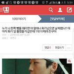 [댓글부탁해] 싫은 표정 한번조차도 편히 <b>지은</b>적 없죠