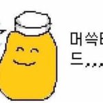 [드루와] 우리반 치킨 먹게 한번만 도와주라 ㅠㅜ