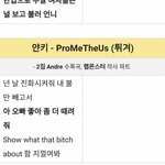 <b>RM</b> 이거 뭐야