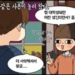 사촌썰은 진짜 별얘기가 다있는듯 ㅋ
