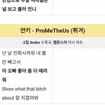 [방탄소년단] 가사 뭐임..ㅋㅋ