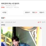 [EXO] 반대수 무엇????