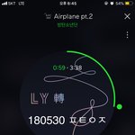 [방탄소년단] 인간적으로 너무 <b>티난다</b> ;...