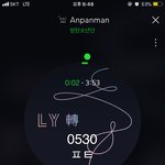 [방탄소년단] 나 <b>실존</b>하는 앙팡만 찾음