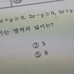 [댓글부탁해] <b>수학</b> 한<b>문제</b>만 도와주라ㅠ