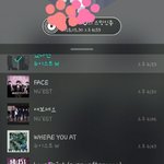 [뉴이스트] 나도나도 후기~
