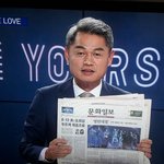 [EXO] 공추)) <b>공중파뉴스</b>에 엑소