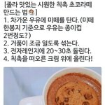 [댓글부탁해] 나 오늘 <b>복도</b>에서 만원 주움