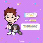 [시우민] 옥수수는 햄찌시우민을 <b>민다</b>능