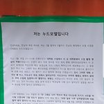 [꼭댓글부탁] <b>전남</b>대학교 예술대학원 누드모델 몰카사건 터졌습니다...
