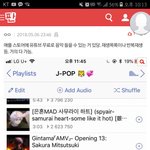 얘들아 아이폰 노래 <b>이</b> <b>앱</b> 뭔 줄 알아?