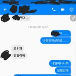 [꼭조언부탁] 여자친구가 다른남자랑 <b>모텔</b>을갔는데...