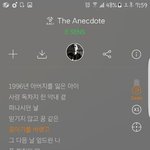 [댓글부탁해] 이노래 <b>오랜만</b>에 들으니까 <b>개</b>슬프다