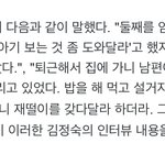 [댓글부탁해] 문재인 방탄 이름에 <b>숟가락</b> 얹는거 나만 _같냐