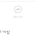 [댓글부탁해] 얘드라 페메 이거 뭐냥....