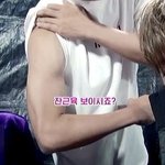 [박우진] 야 흐진이 <b>팔뚝</b>봐 봐!!!!! <b>팔뚝</b> 야!!!!!!!!...