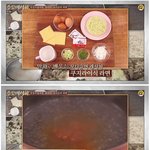 [명랑엽떡] <b>수요</b>미식회까지 진출한 쿠지라이식 라면