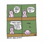 [드루와] 오늘 점심시간 개 ㅈ 같았음