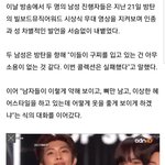 [모두드루와] 빌보드에서 구찌입고 <b>조롱</b>당한 방탄소년단
