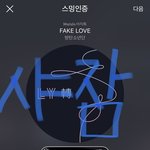 [방탄소년단] 우리가 외랑<b>둥이들</b> 도와주는 방법