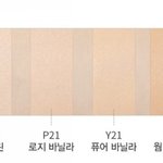 네이처<b>리퍼블릭</b> 파데