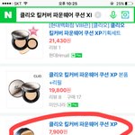 이거 <b>매장</b>에서 파는 거랑 똑같은 거야?