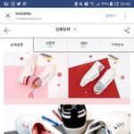 [추반] 얘들아 그럼 이 신발은 어때??