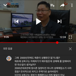 북한 매춘? 그 <b>영상</b> 보는데 빻은 댓글 <b>봄</b>