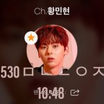 [황민현] 황민현 웃ㅋㅋㅋ음ㅋㅋㅋ소맄ㅋㅋㅋㅋㅋ