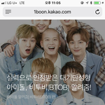 [BTOB] 오오오