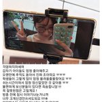 [댓글부탁해] 아프리카 <b>BJ</b> 요베비, 중학교 무단침입