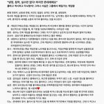 [세븐틴] 하 <b>츤데레</b> 전원우...