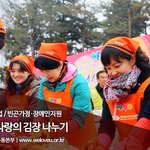 어머니 사랑의김장나누기-국제위러브유운동<b>본부</b>(장길자회장님)