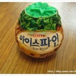 [19] 엄청난 <b>수치플</b>을 겪었다.