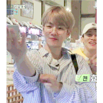 [백현] 백현의 전재산을 건 쪽지?! <b>gif</b> 2