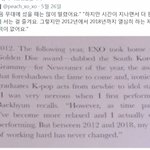 [백현] 12~18년까지 백현이의 변하지 않은 <b>버릇</b>