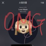 [방탄소년단] <b>문재인</b>대통령님께 답멘