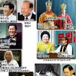 [사기꾼들] 신천지 사기꾼집단 신천지