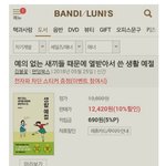 <b>예의</b>없는시리즈쓰신분ㅋㅋㅋㅋㅋㅋㅋㅋㅋ어떡해ㅋㅋㅋ책내셨엌ㅋㅋㅋㅋㅋㅋㅌㅋ