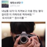 [드루와] 방탄 뭐야 <b>폭력</b>워딩 무서워