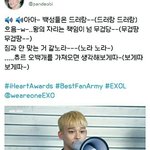 [EXO] 이<b>엑</b><b>쏘</b>