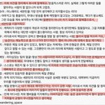 세븐틴 멤버들이 말하는 세븐틴