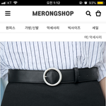 [드루와] <b>벨트</b> 추반해주고가면 예뻐진다