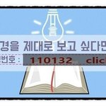 하나님의 약속(언약), 하나님의 보응