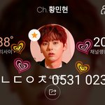[황민현] [180526] 피곤해도 앓다죽을 황민현