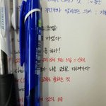 사람을 대하는게 항상 뭣같애도 내 친구를 잘못 만났다 생각하진 <b>않아</b>