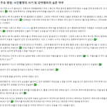 양<b>예원</b> 네이버 백과사전에도 등록됨 ㅋㅋ