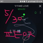 [방탄소년단] 우리 너튭 save <b>me</b>랑 상남자 저작권 어떻게 됐어?